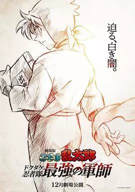 一本大道无香蕉综合在线