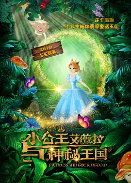 崇女的屁股