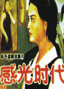 午夜视频久久久久一区